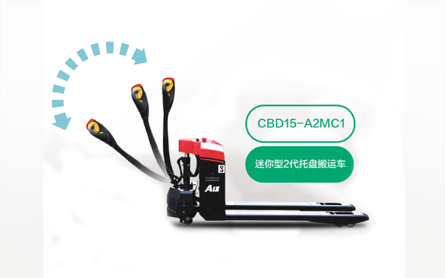 再小也不能忽視！電動搬運車這樣保養(yǎng)才對！
