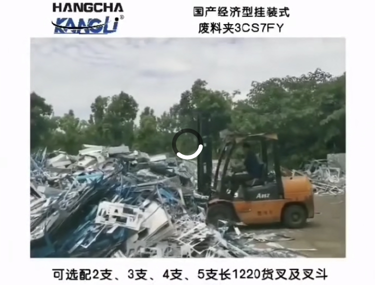 叉車(chē)屬具 叉車(chē)屬具