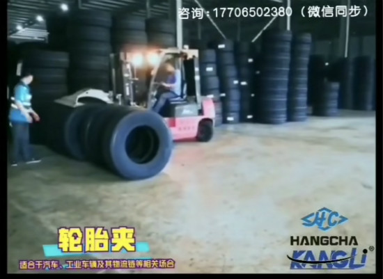 叉車(chē)屬具 叉車(chē)屬具